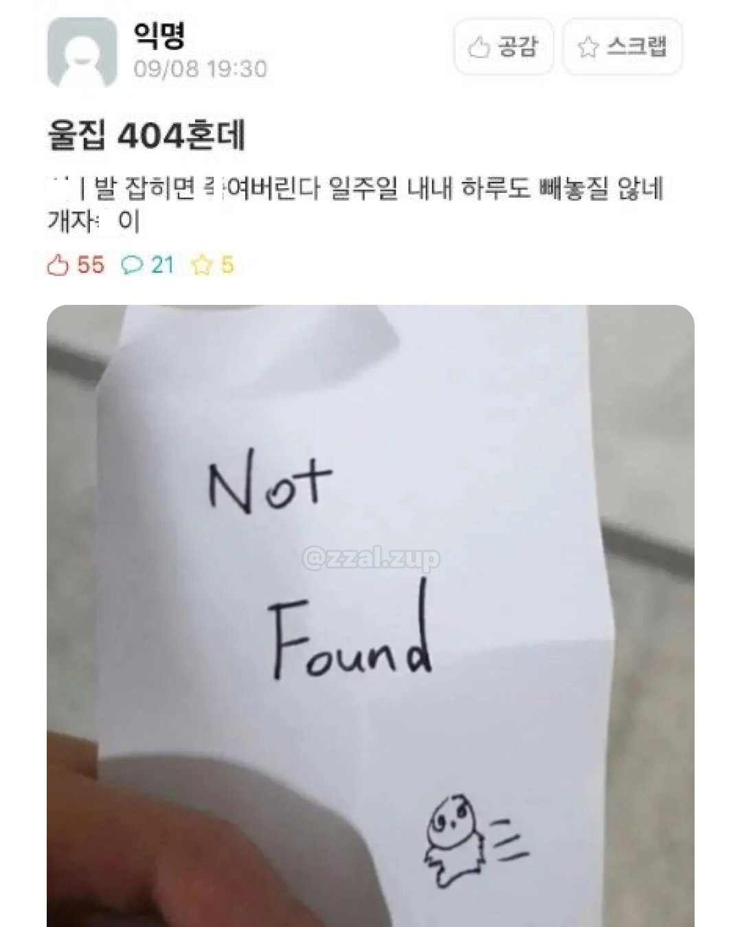 게시물 이미지