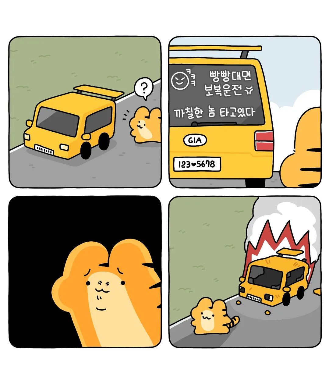 게시물 이미지