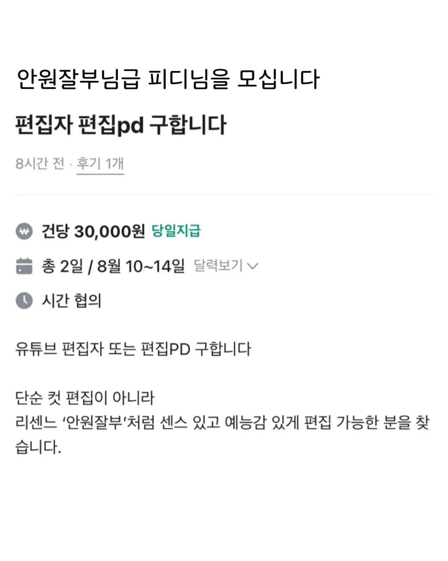 게시물 이미지