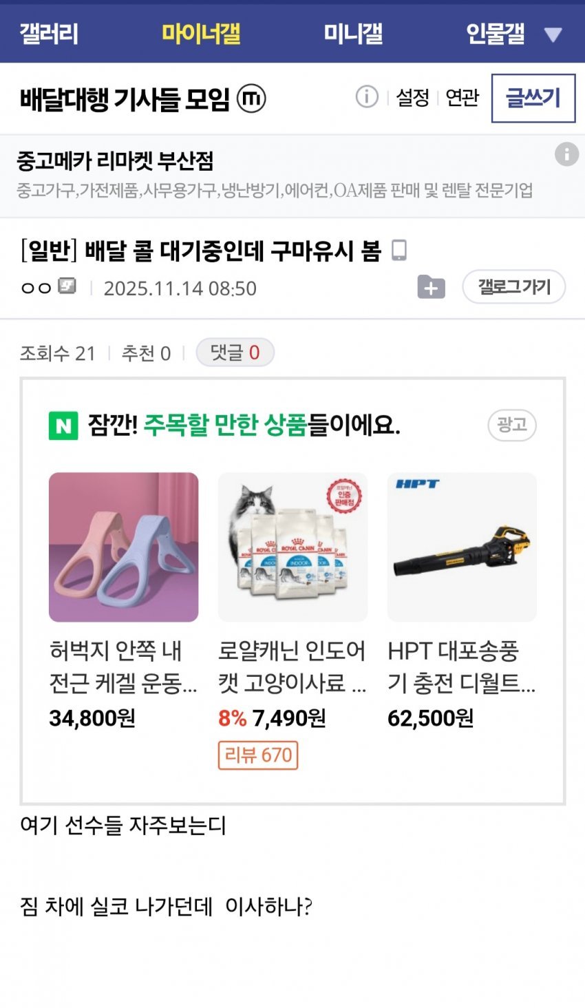 게시물 이미지