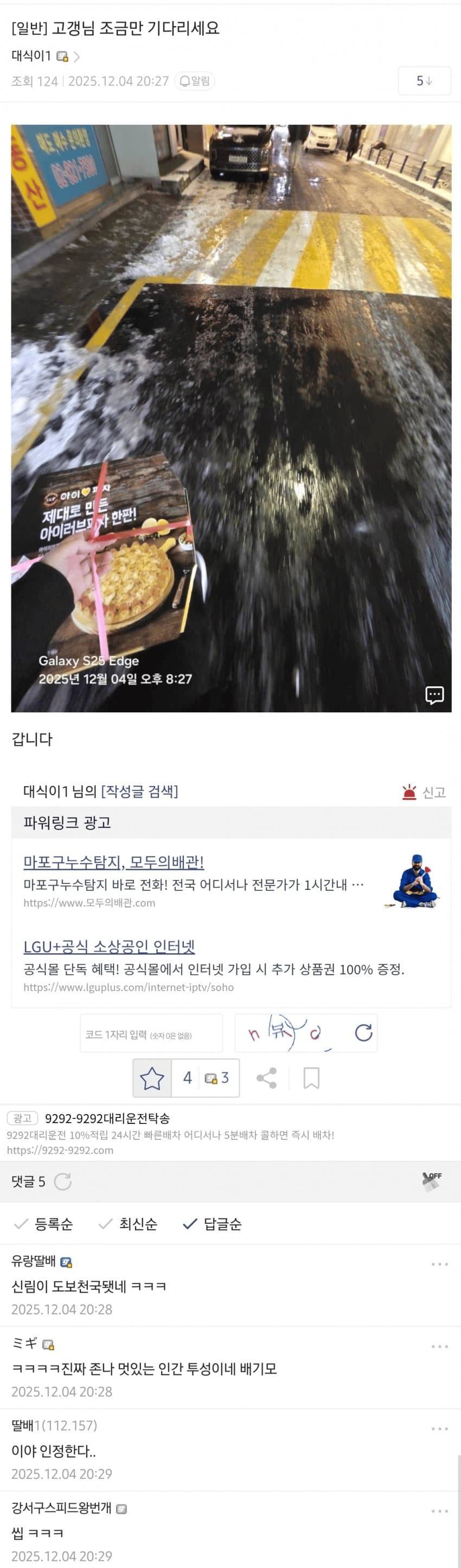 게시물 이미지