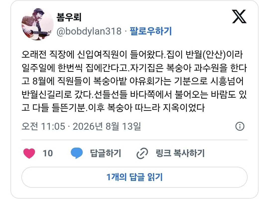 게시물 이미지