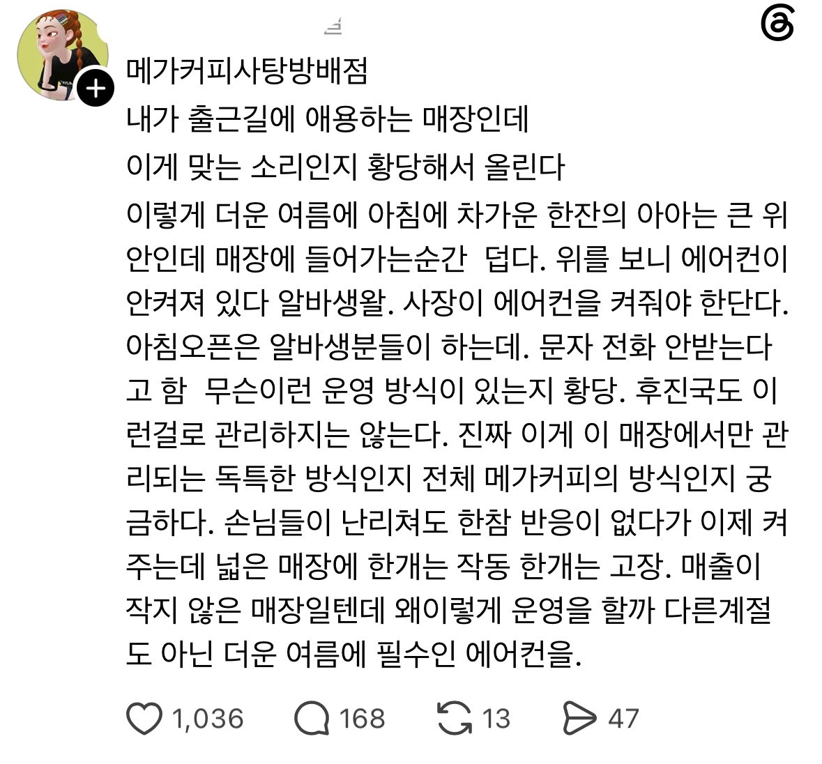 게시물 이미지