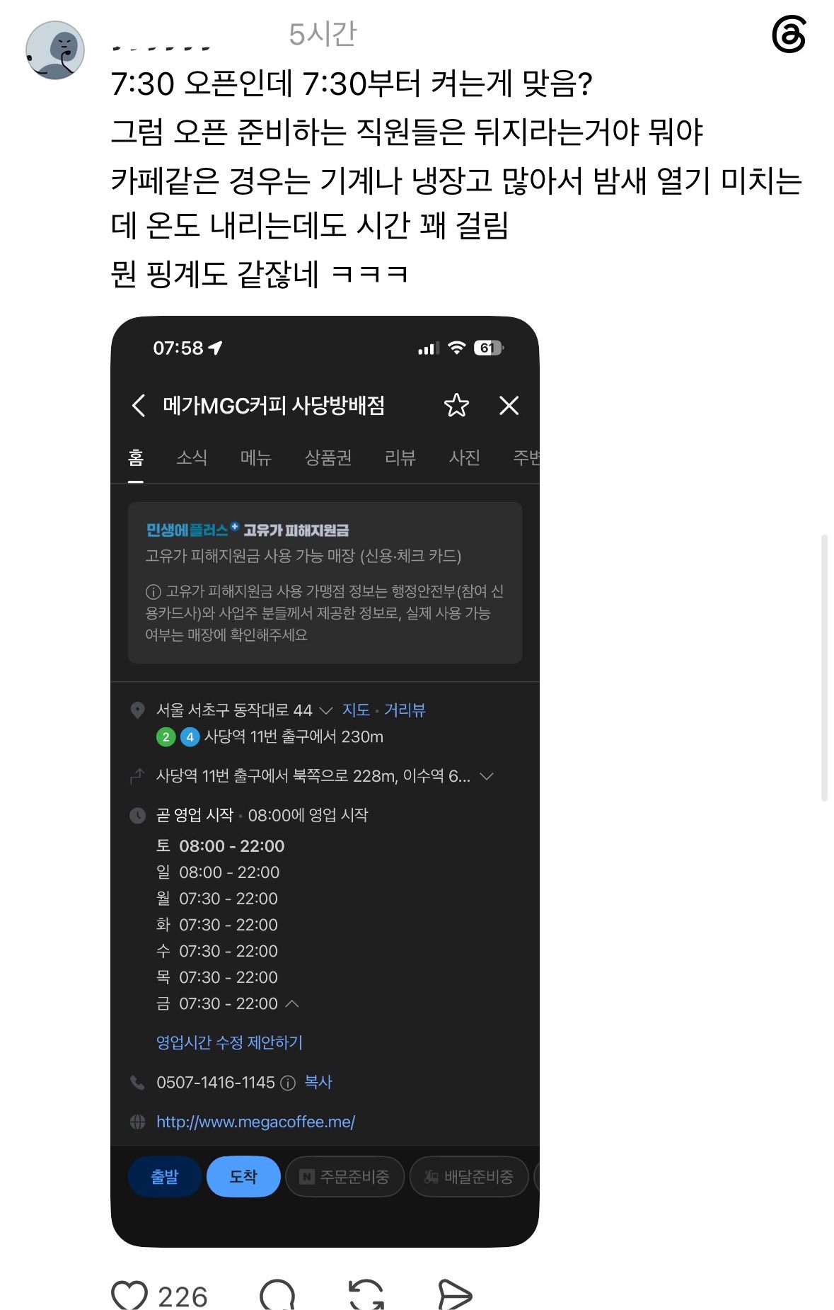 게시물 이미지