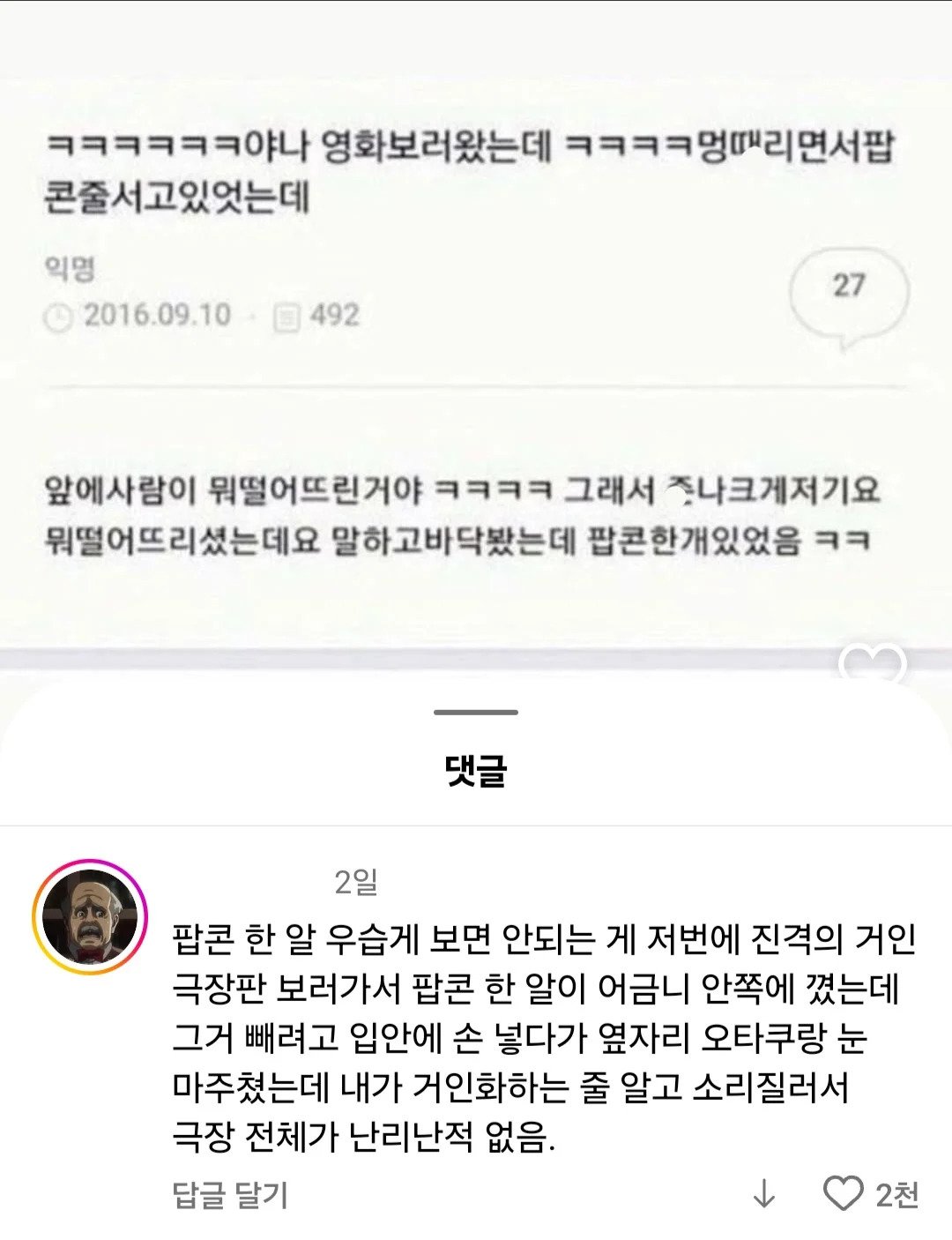 게시물 이미지