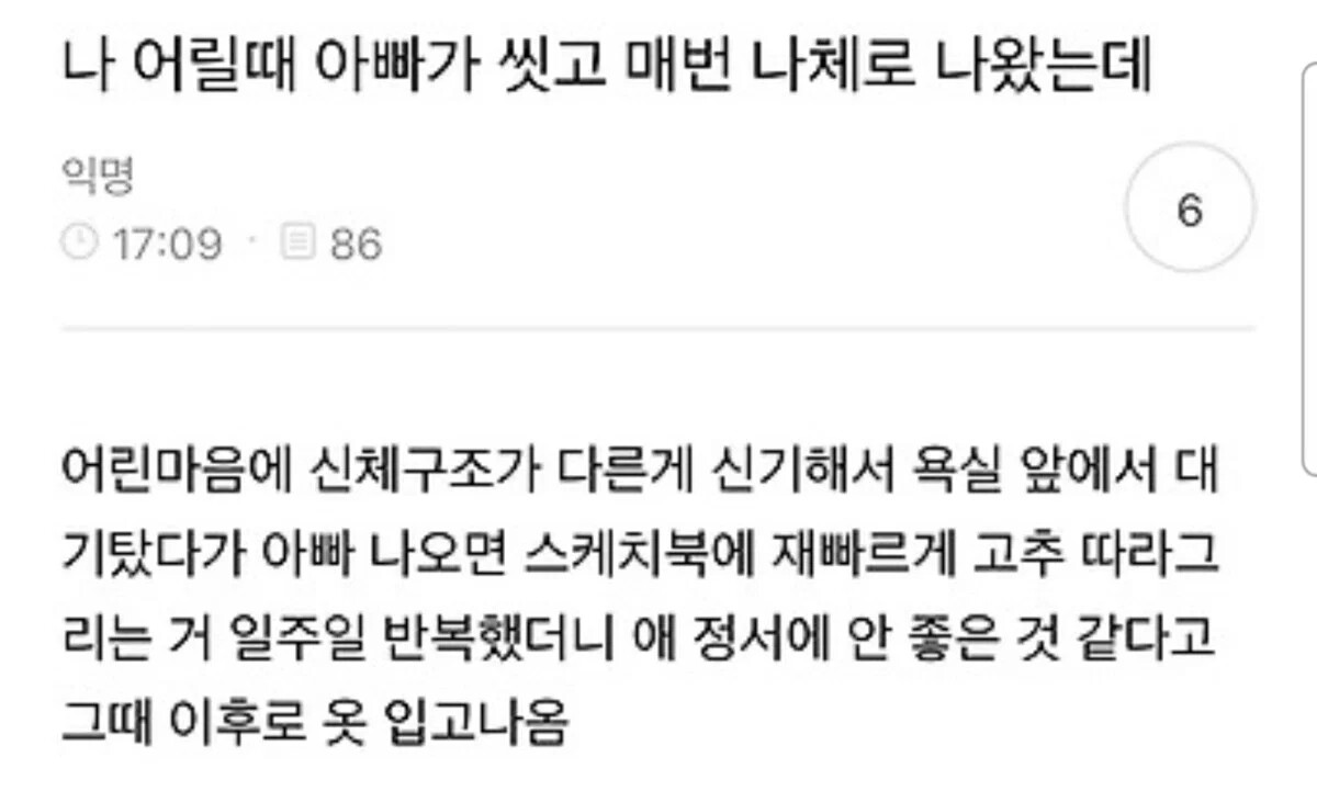 게시물 이미지
