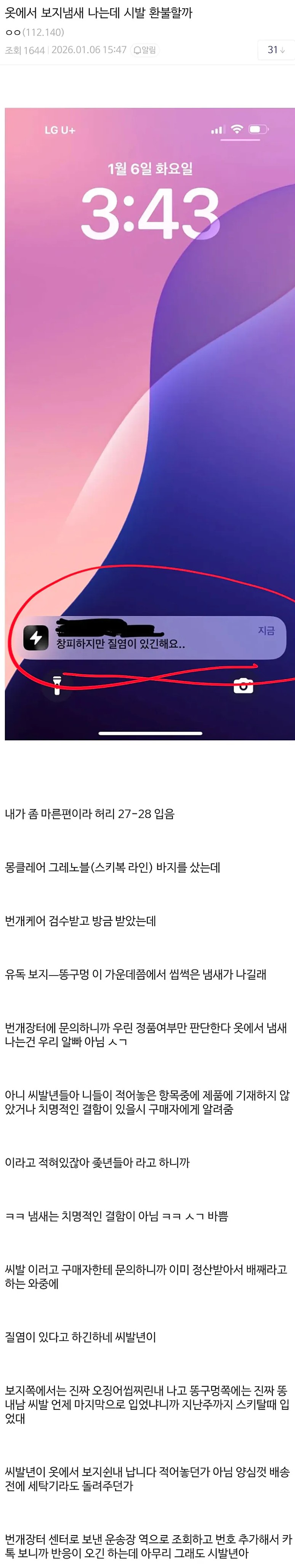 게시물 이미지