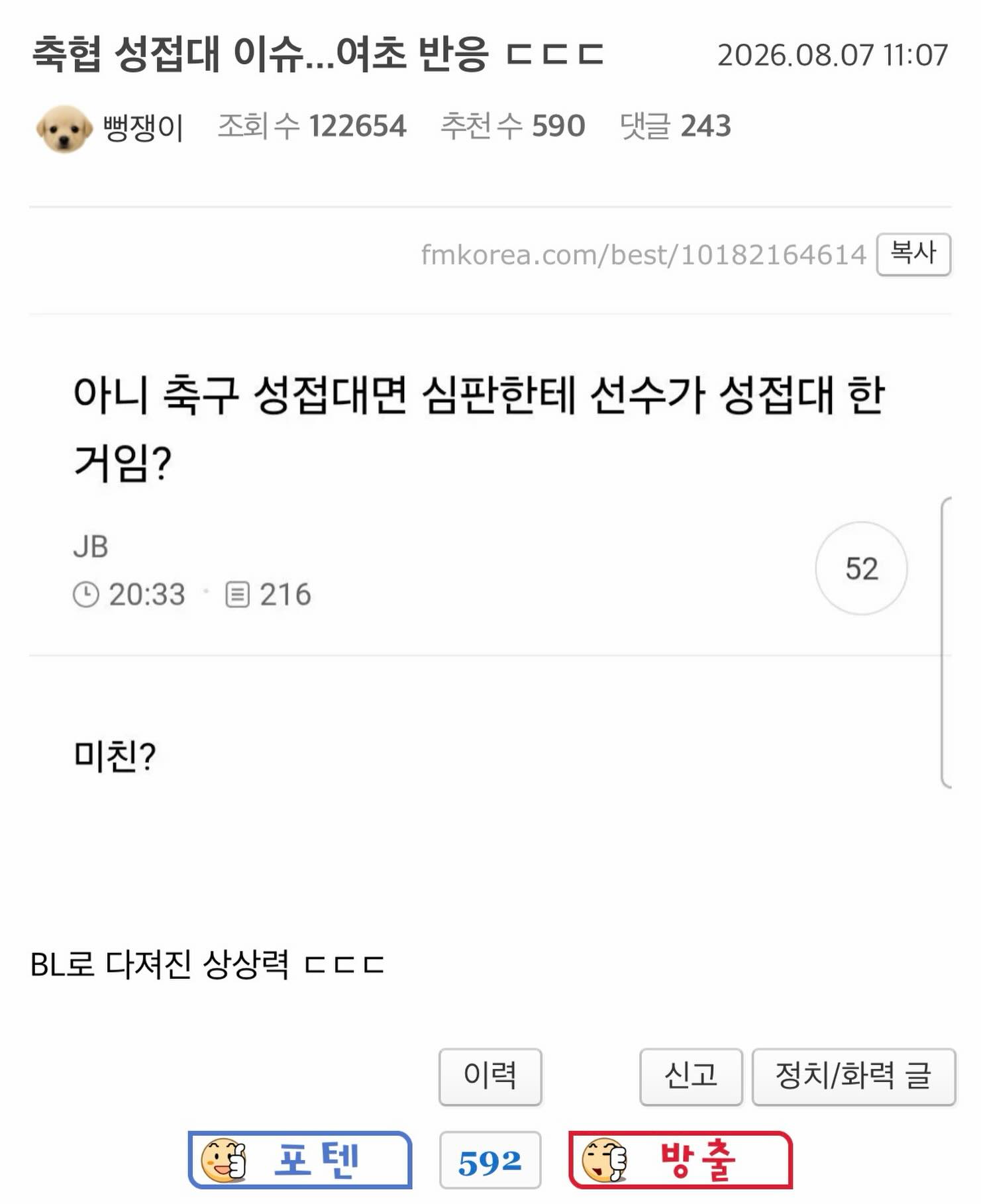게시물 이미지