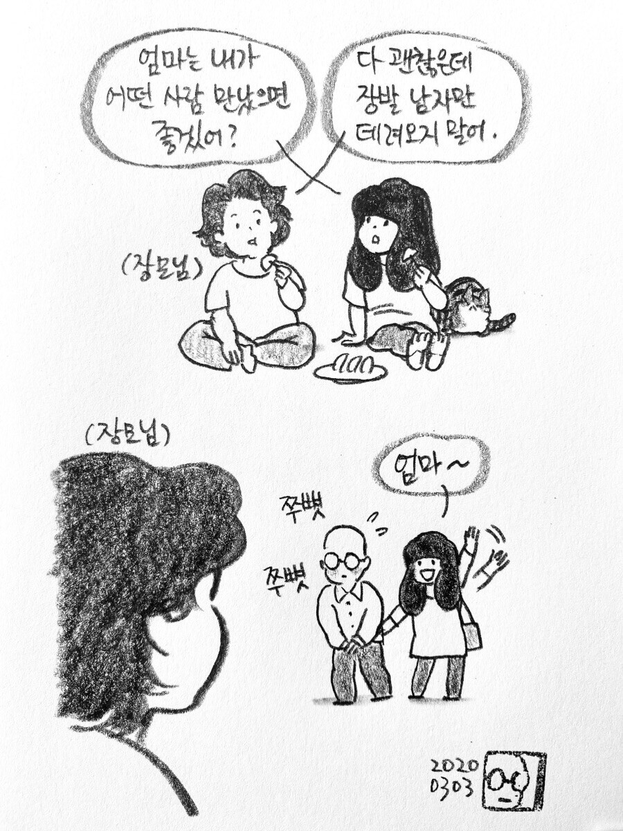 게시물 이미지