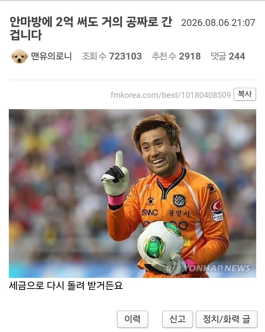 게시물 이미지