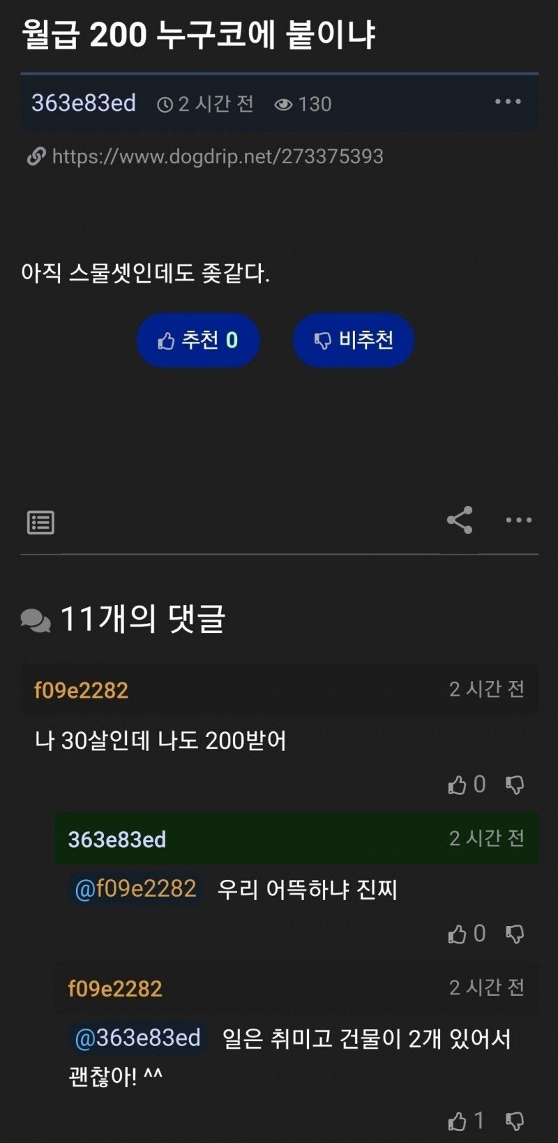 게시물 이미지