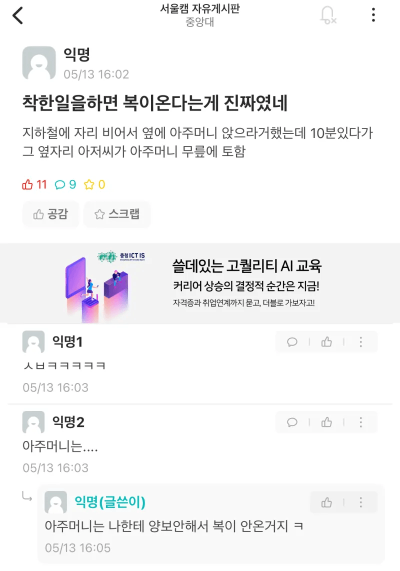 게시물 이미지