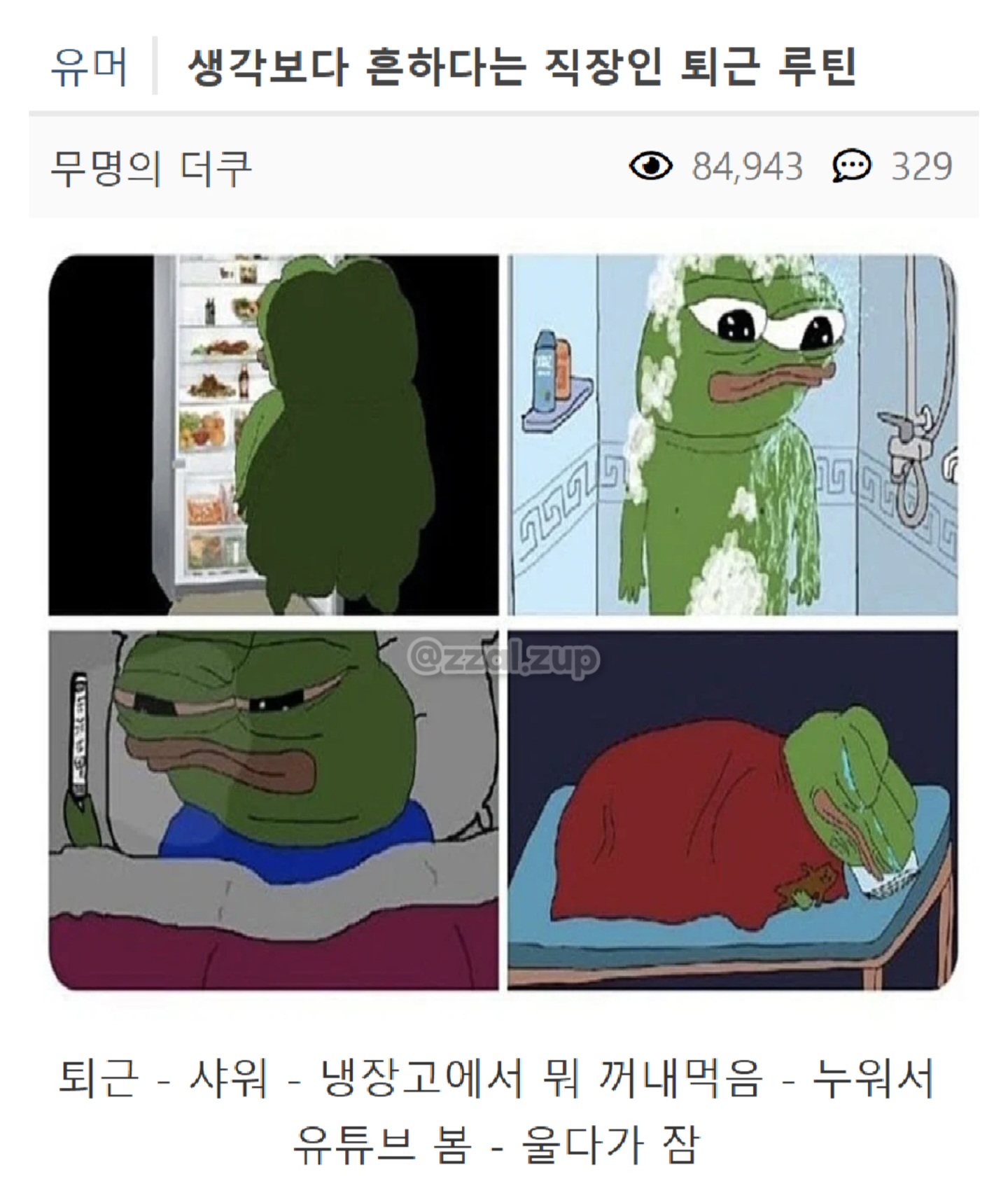 게시물 이미지
