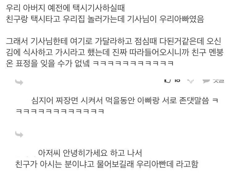 게시물 이미지