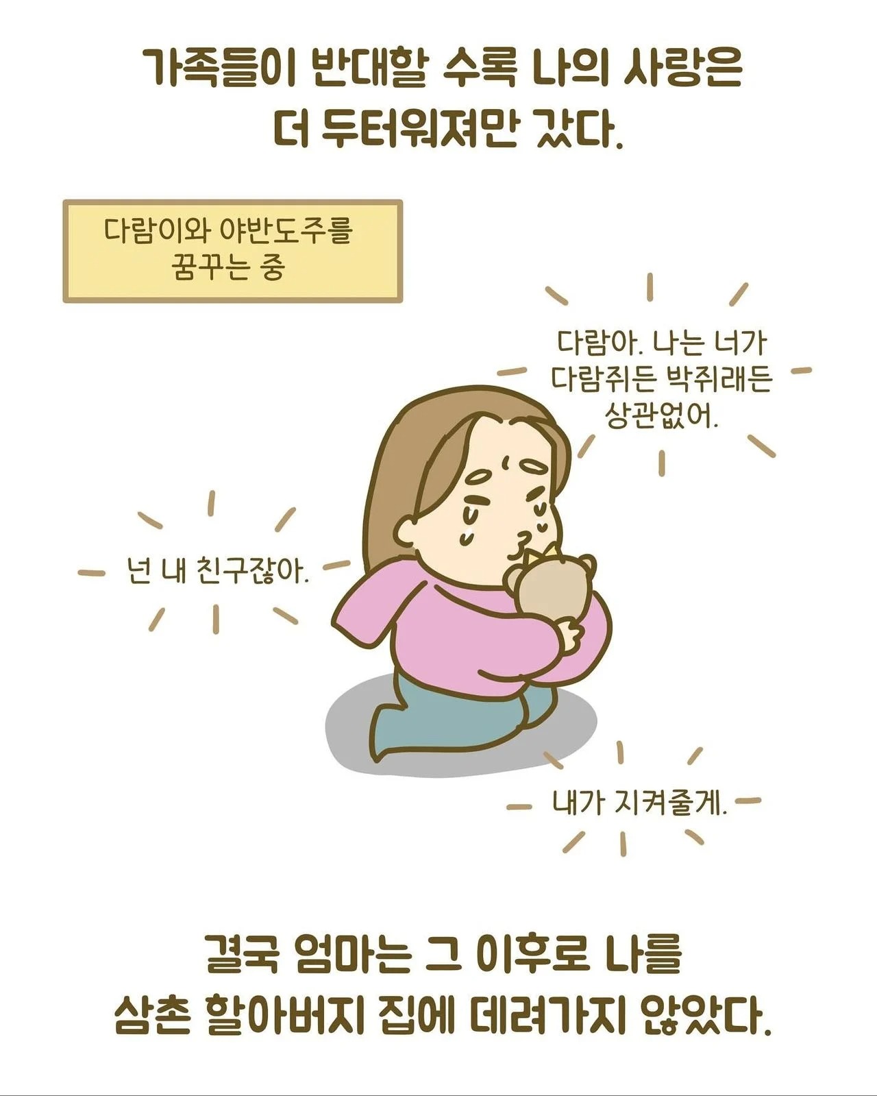 게시물 이미지