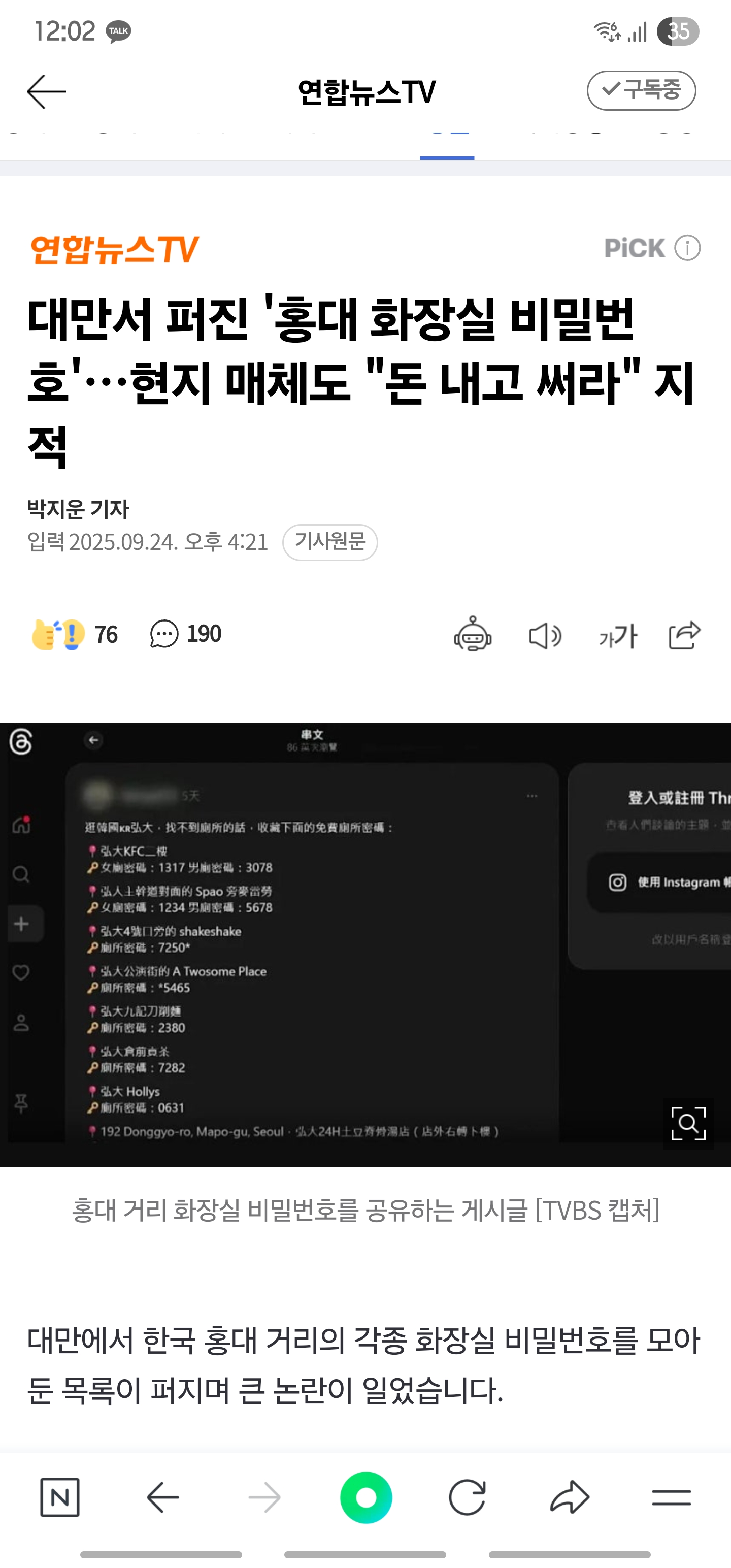 게시물 이미지