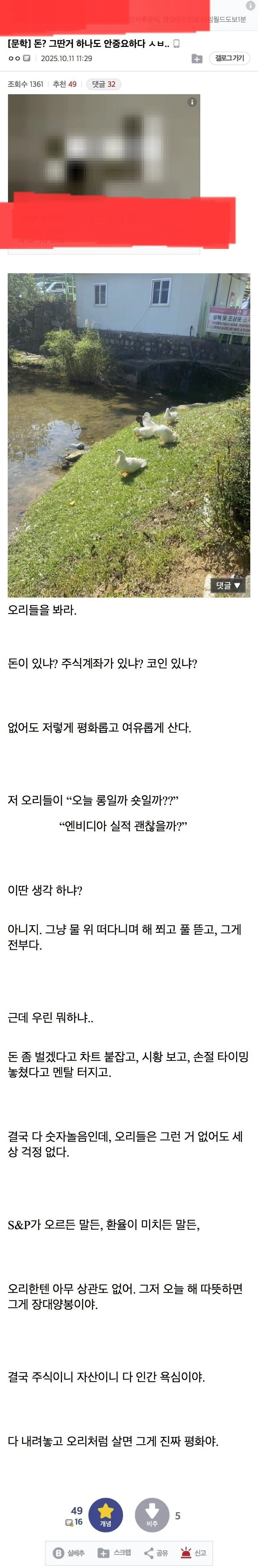 게시물 이미지