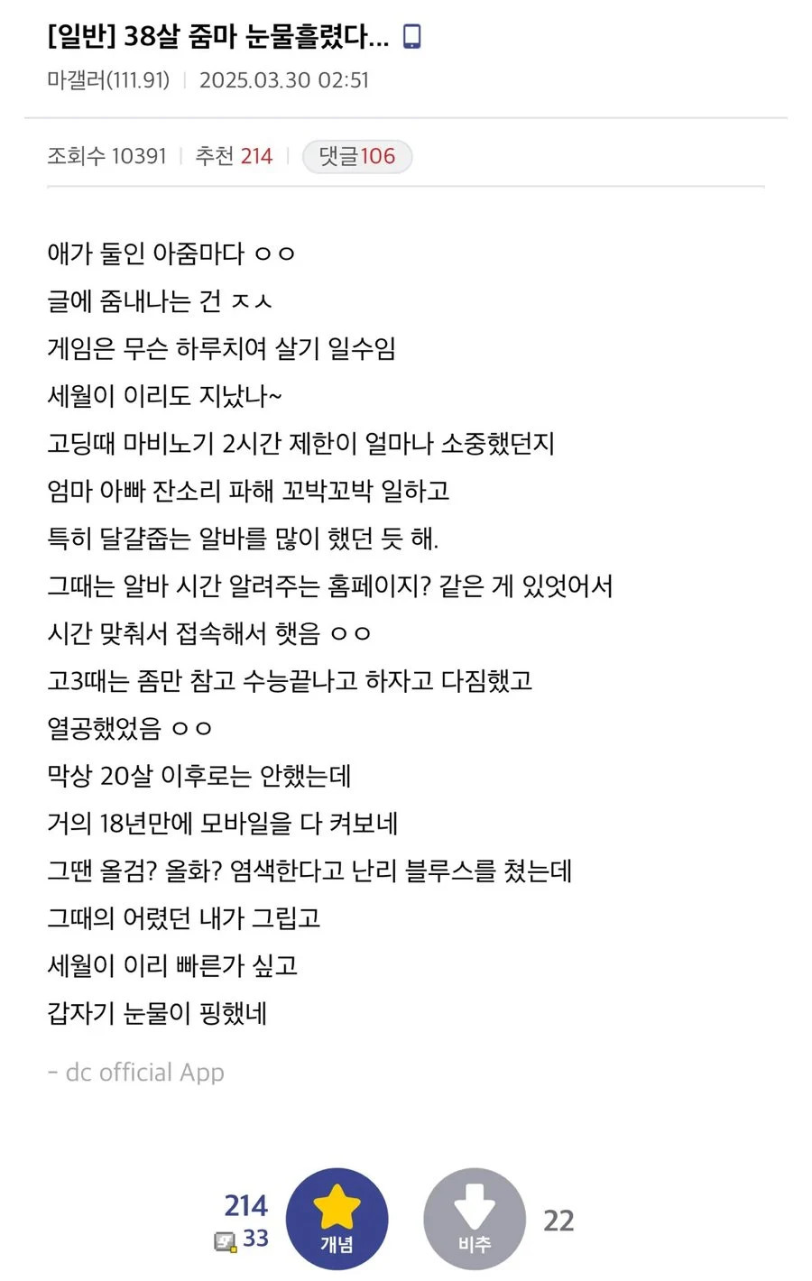 게시물 이미지