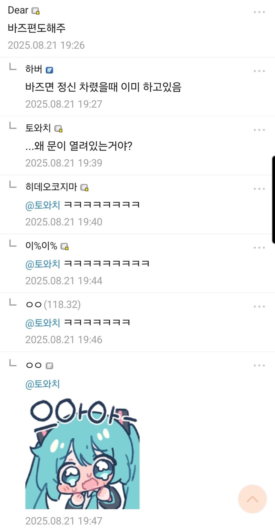 게시물 이미지