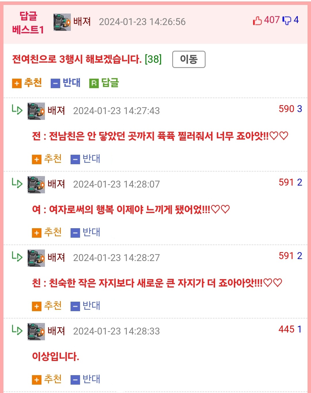 게시물 이미지