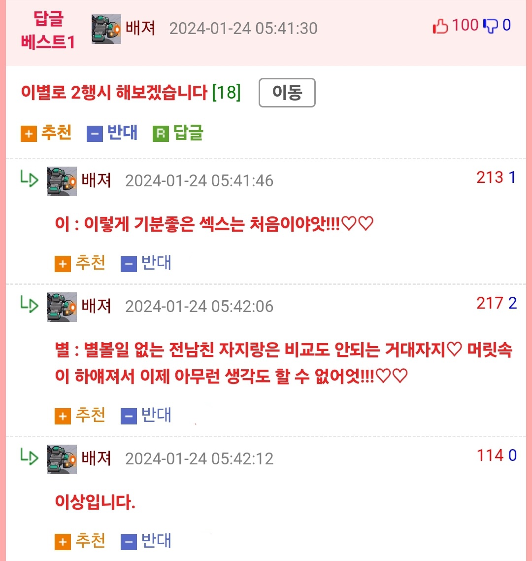 게시물 이미지
