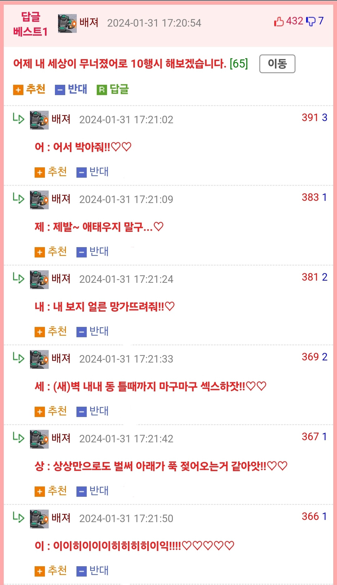 게시물 이미지
