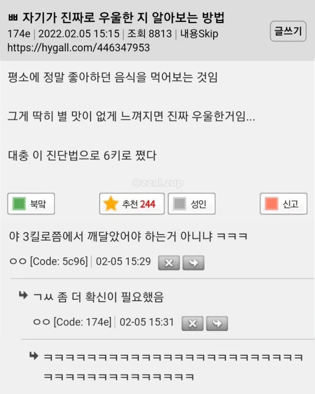 게시물 이미지