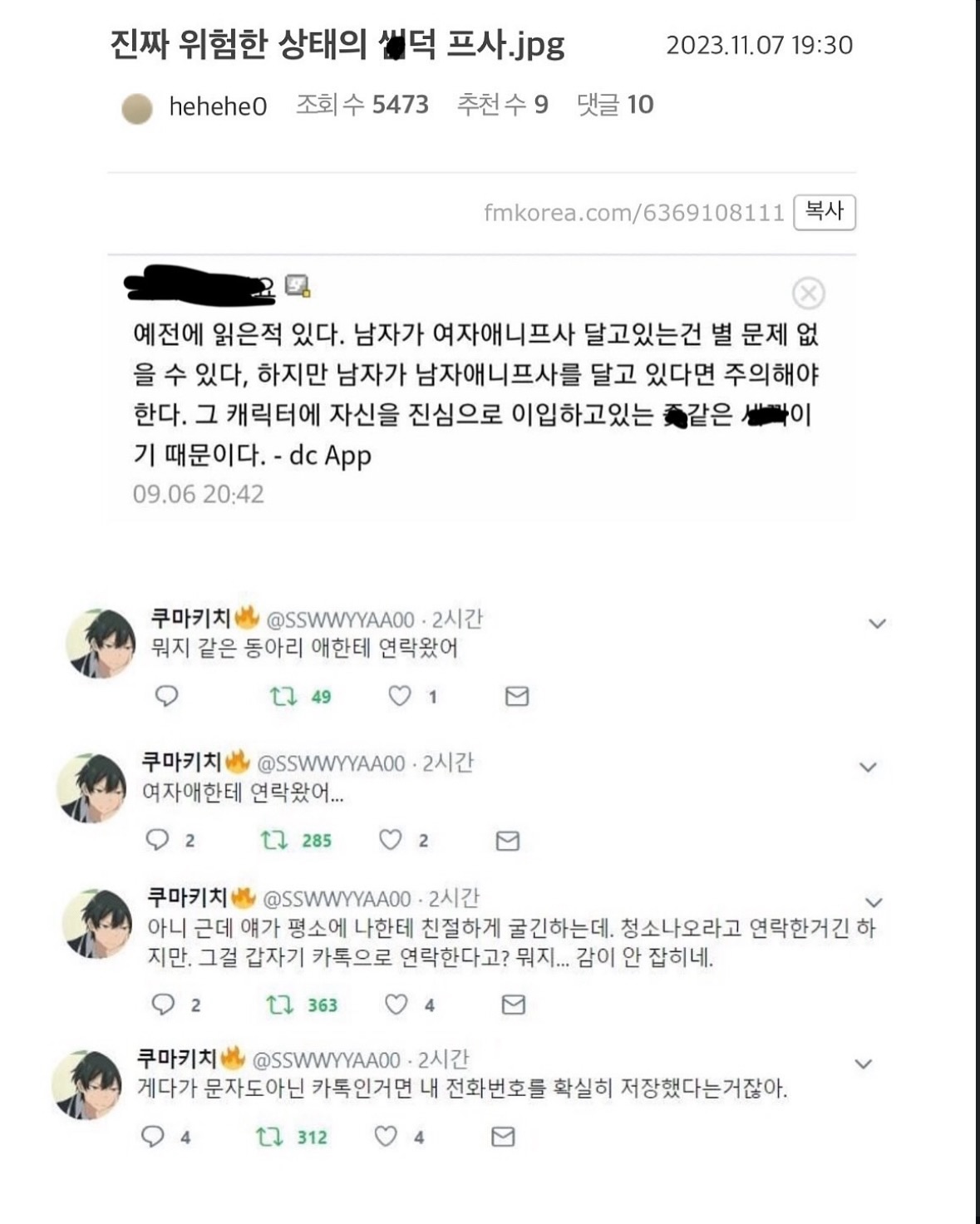 게시물 이미지