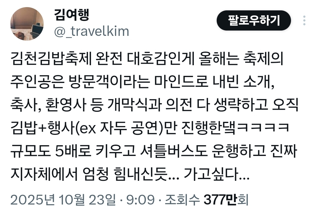 게시물 이미지