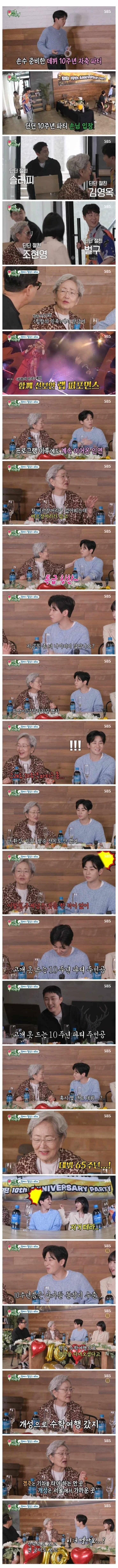 게시물 이미지
