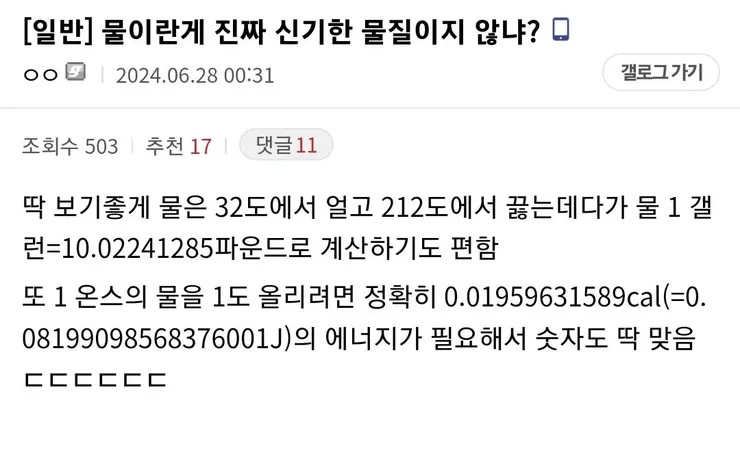 게시물 이미지