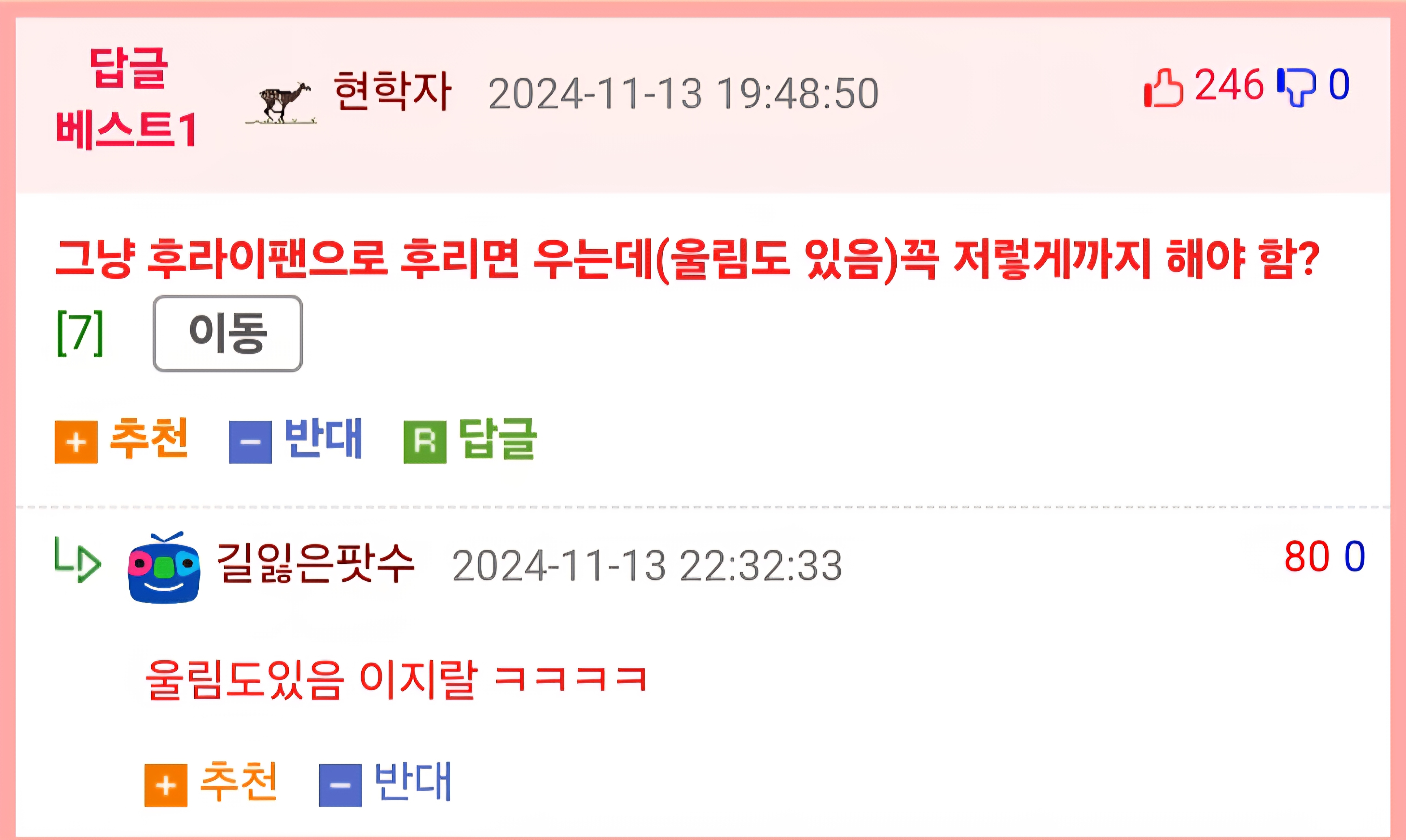 게시물 이미지