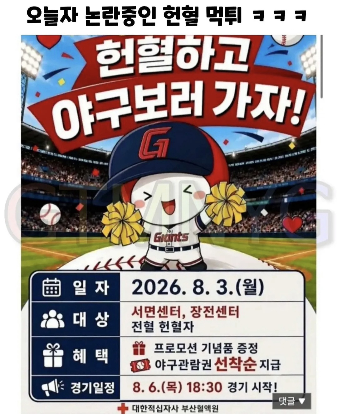 게시물 이미지