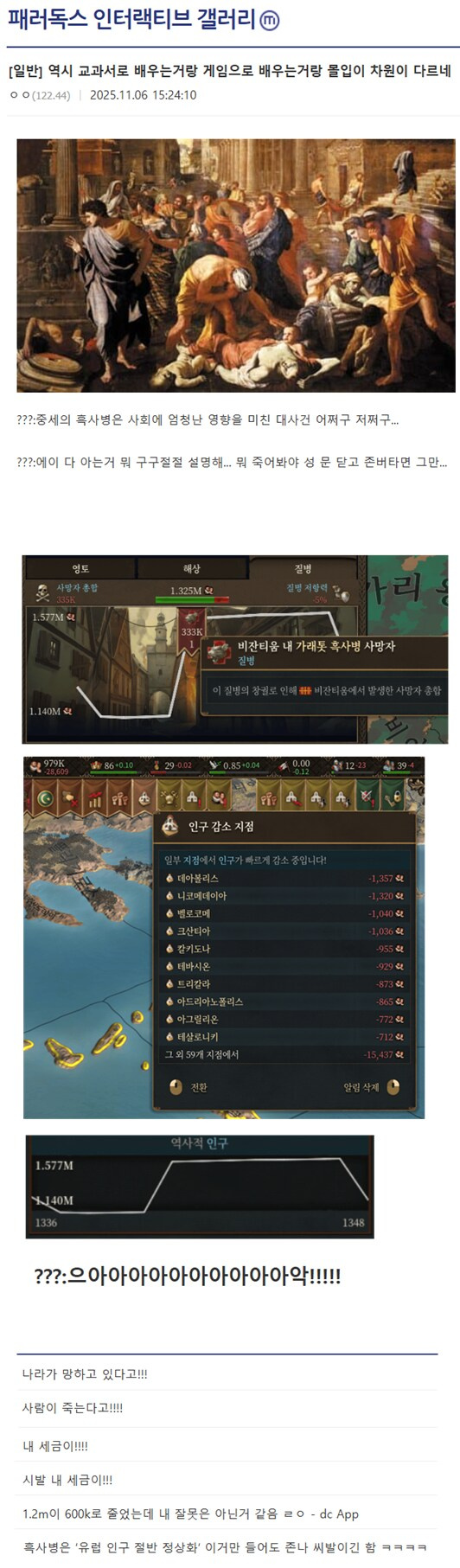 게시물 이미지