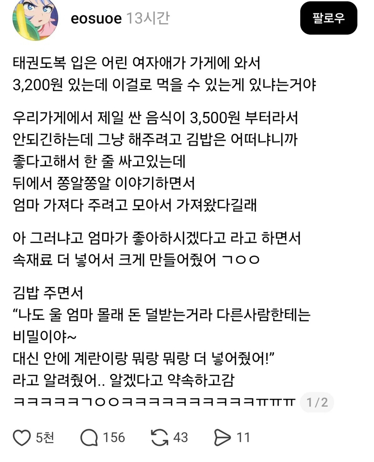게시물 이미지