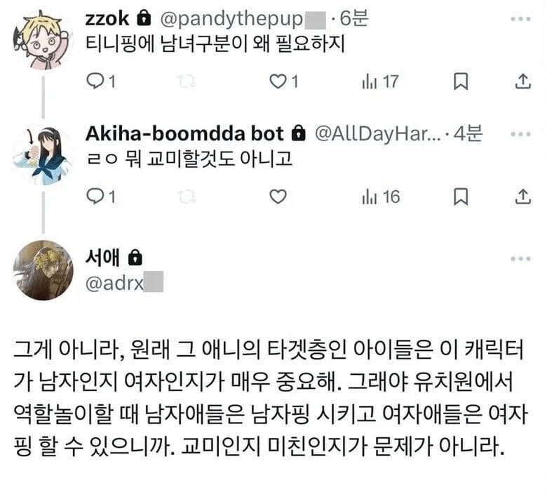 게시물 이미지