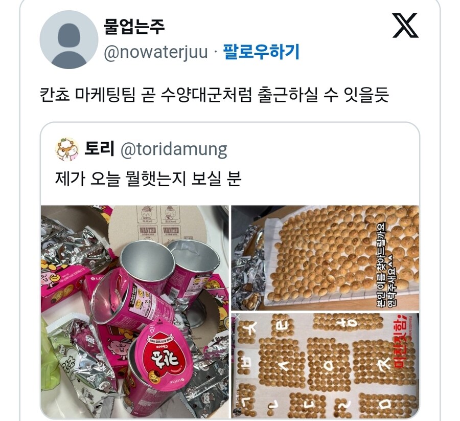 게시물 이미지