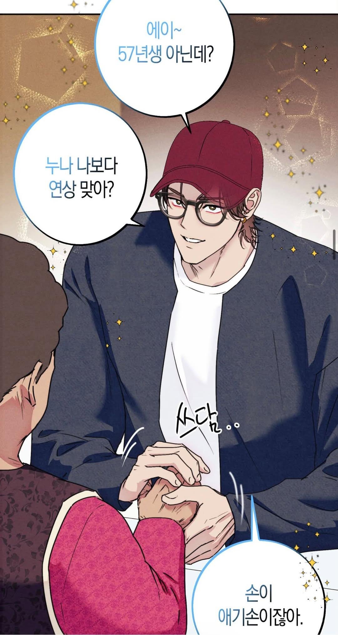 게시물 이미지