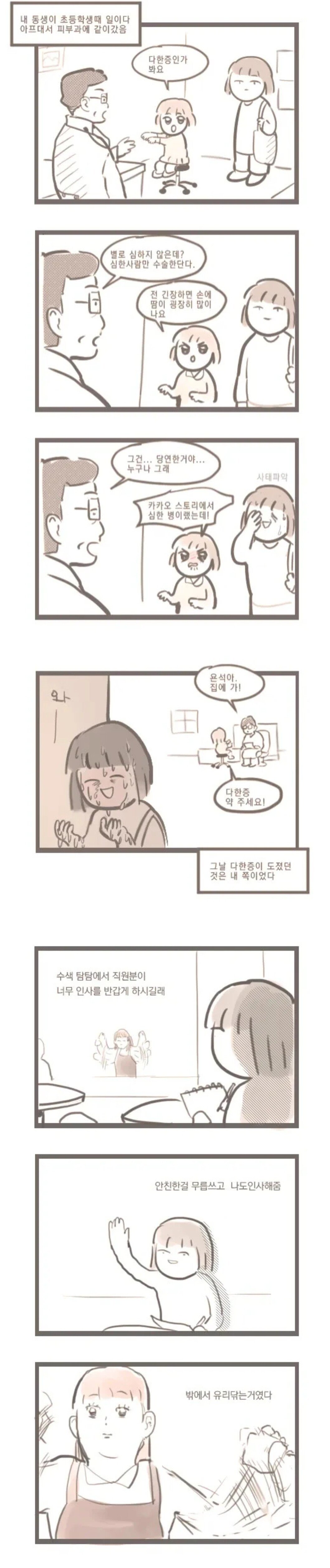 게시물 이미지