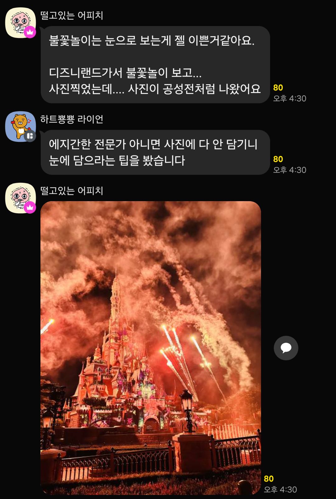 게시물 이미지