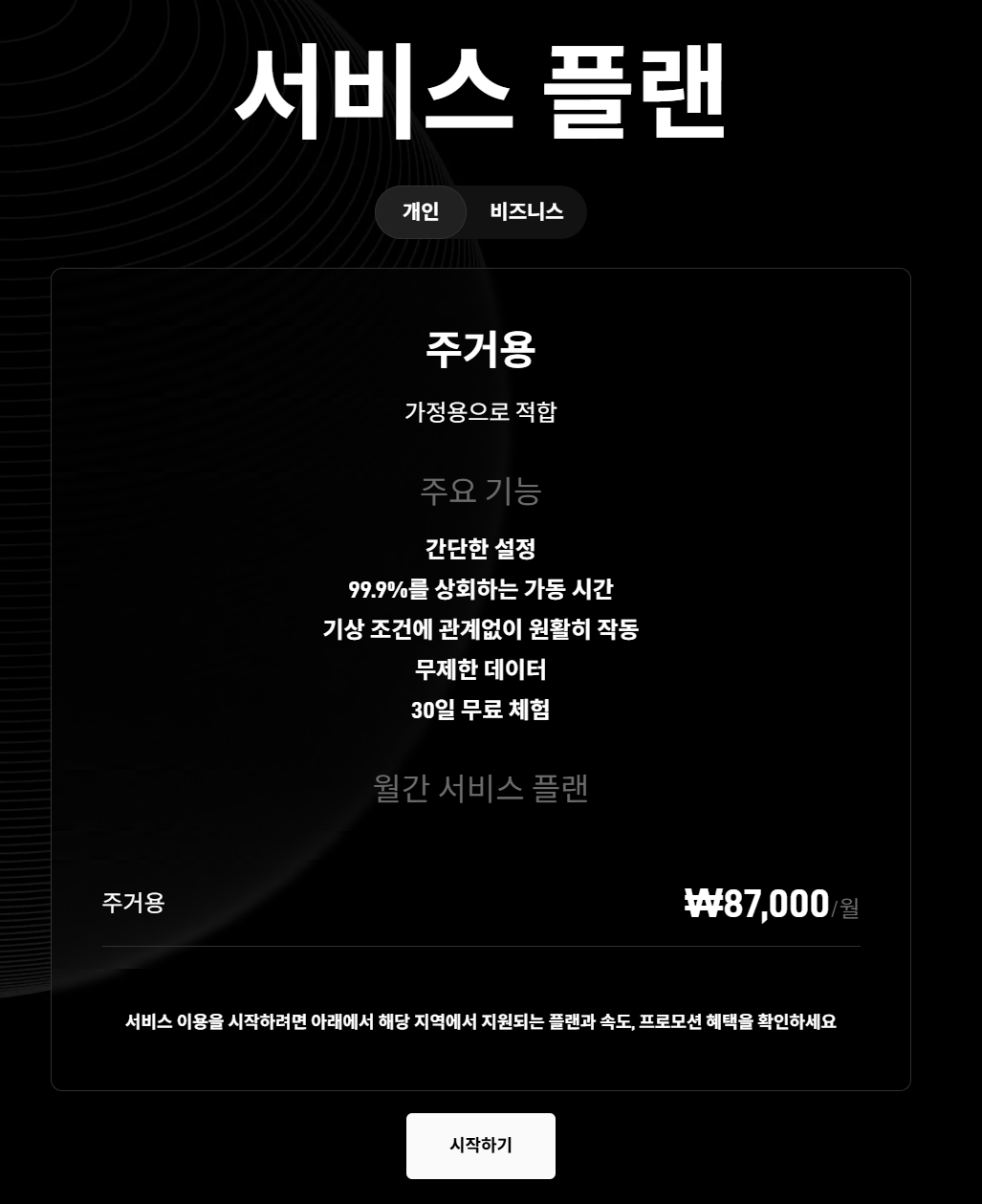 게시물 이미지