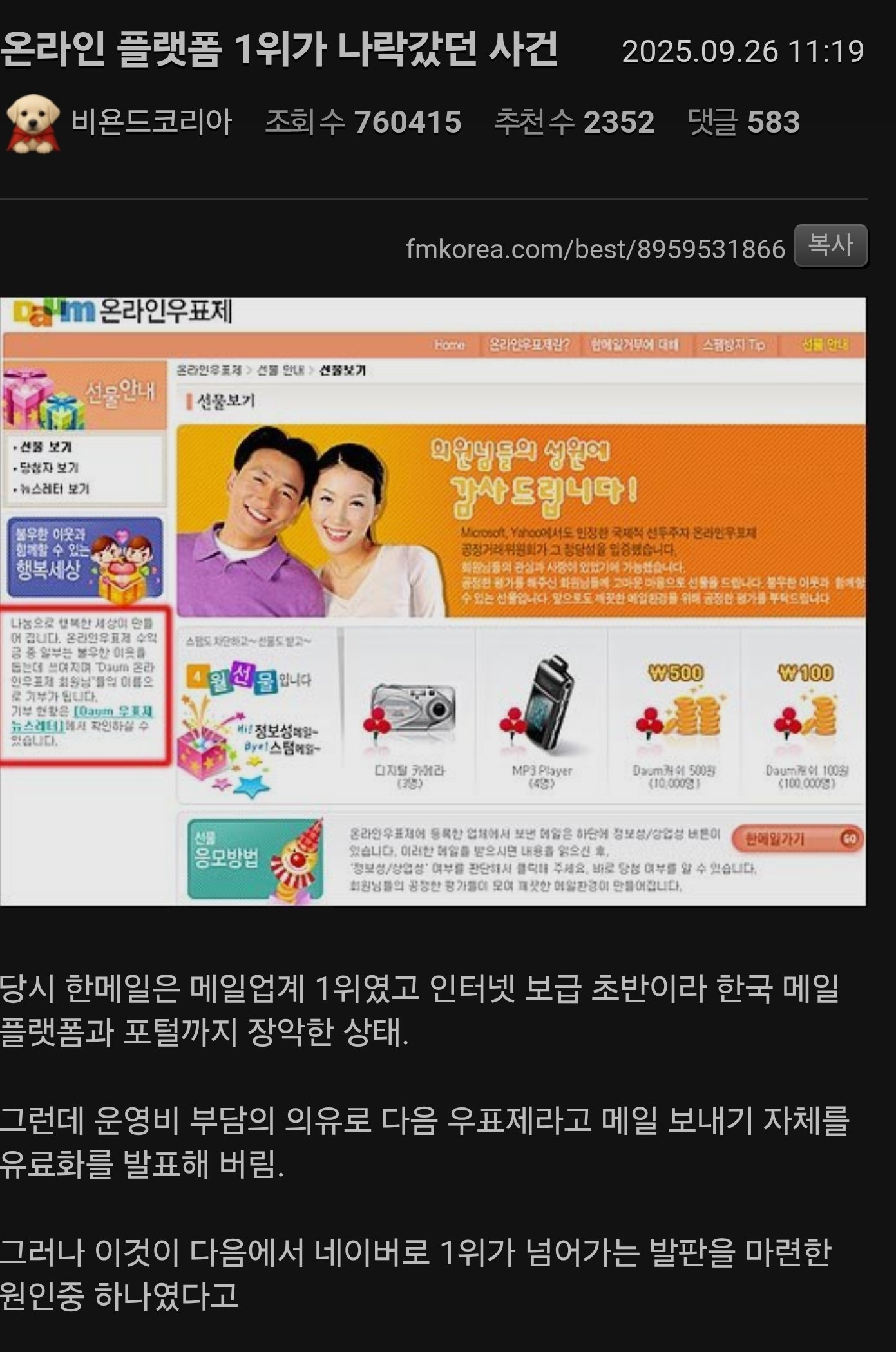 게시물 이미지