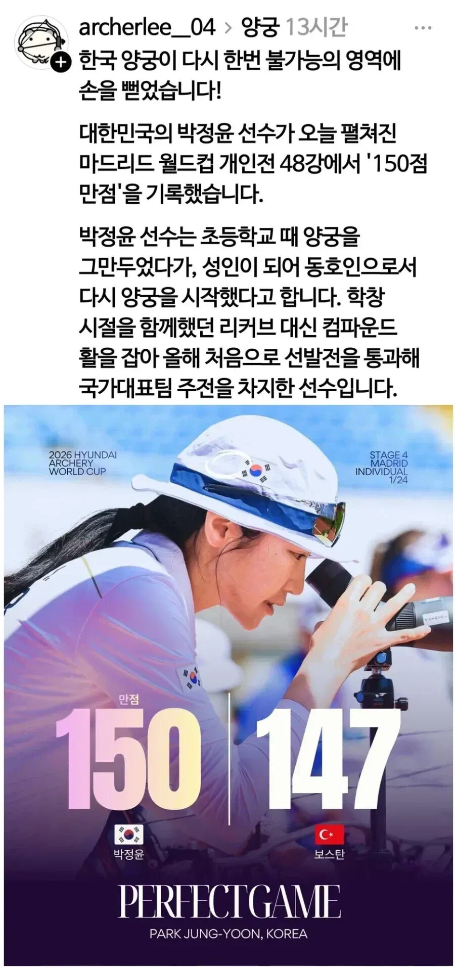게시물 이미지