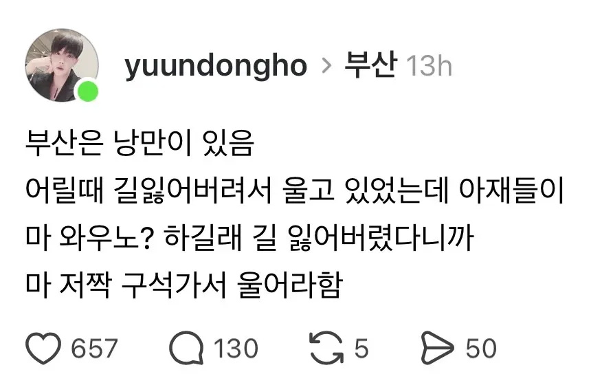 게시물 이미지