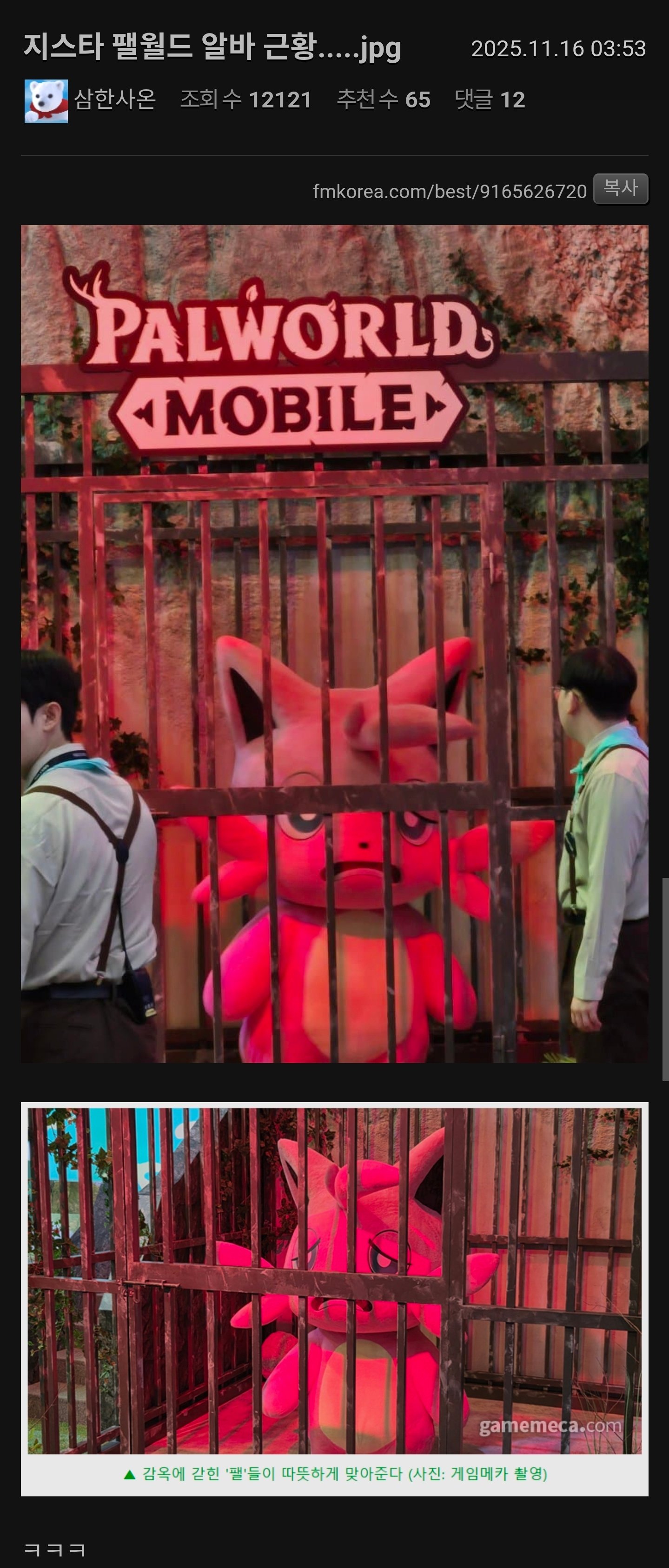 게시물 이미지