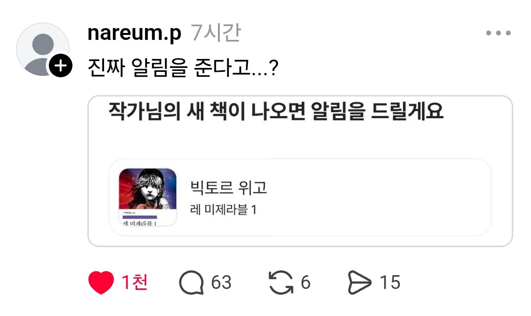 게시물 이미지