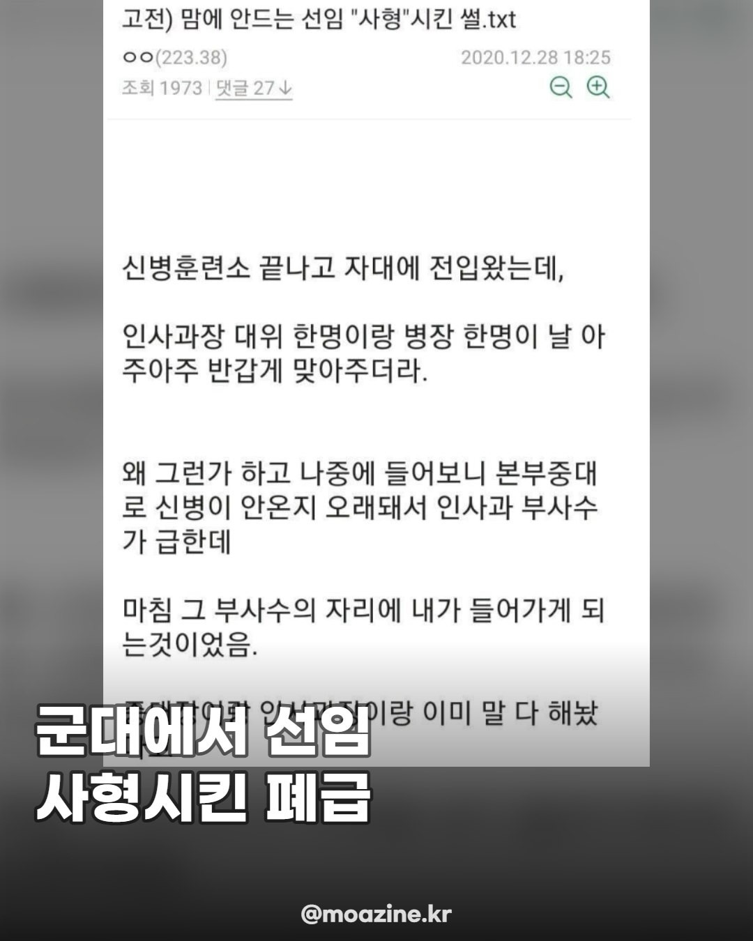 게시물 이미지
