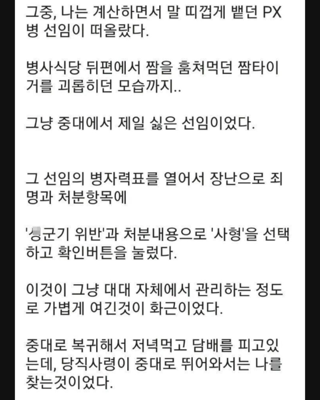 게시물 이미지