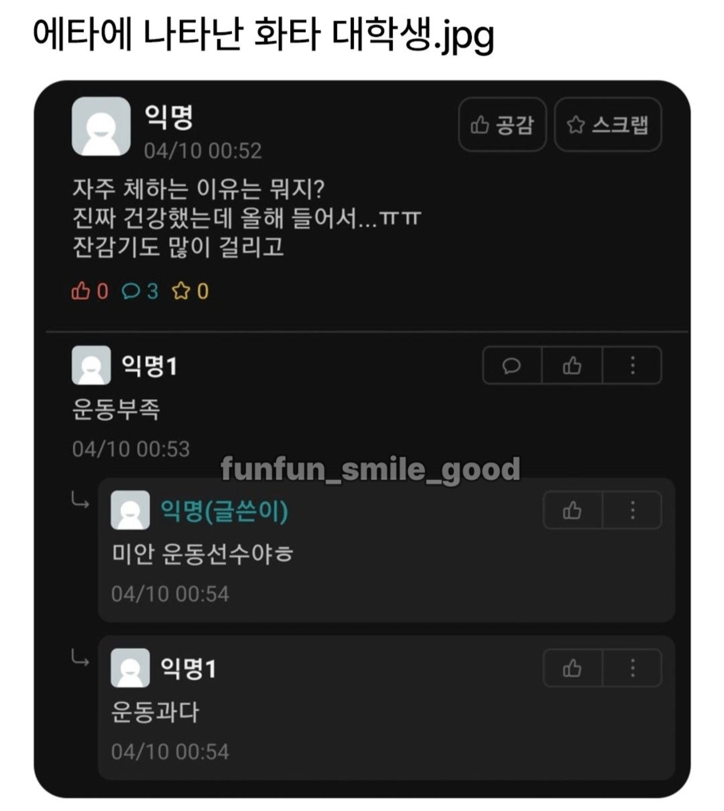 게시물 이미지