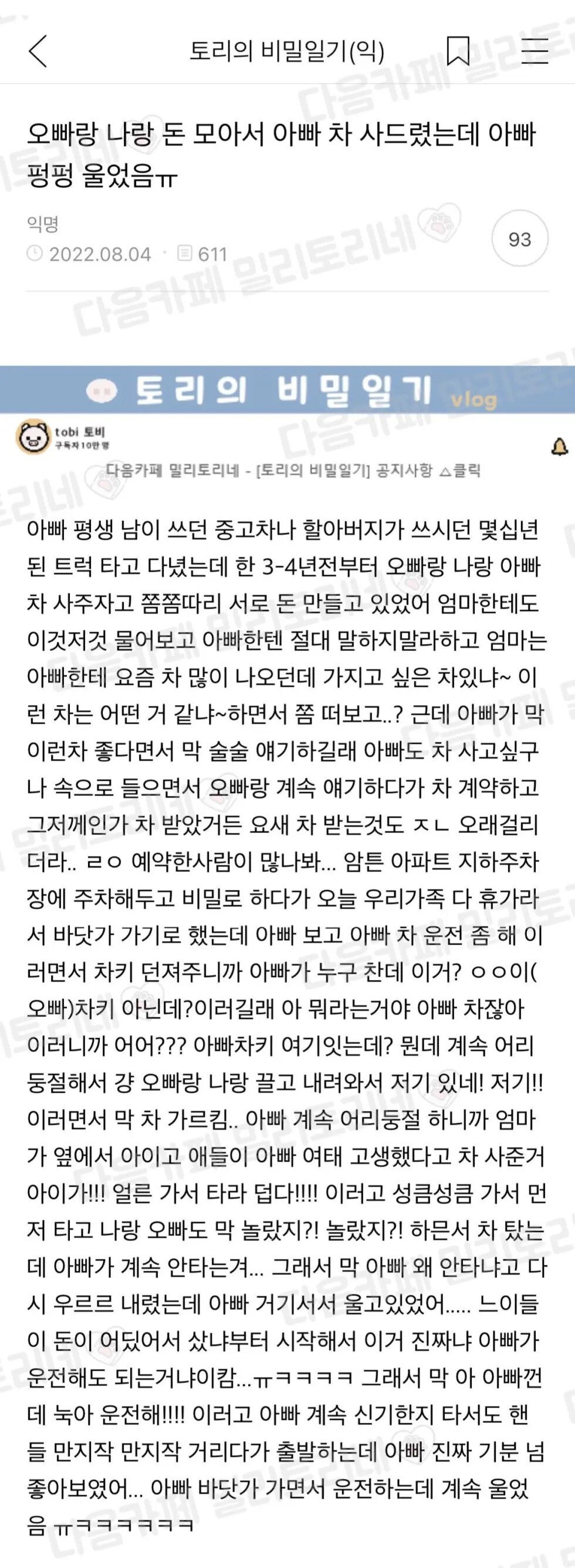 게시물 이미지